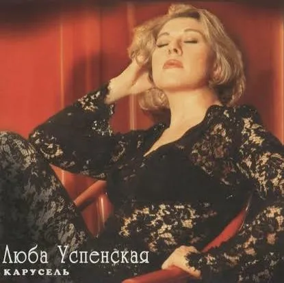 Это был увлекательный аттракцион.