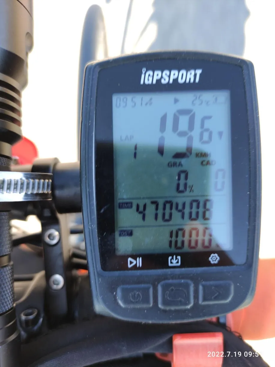 Недостижимая доселе отметка в 1000 км